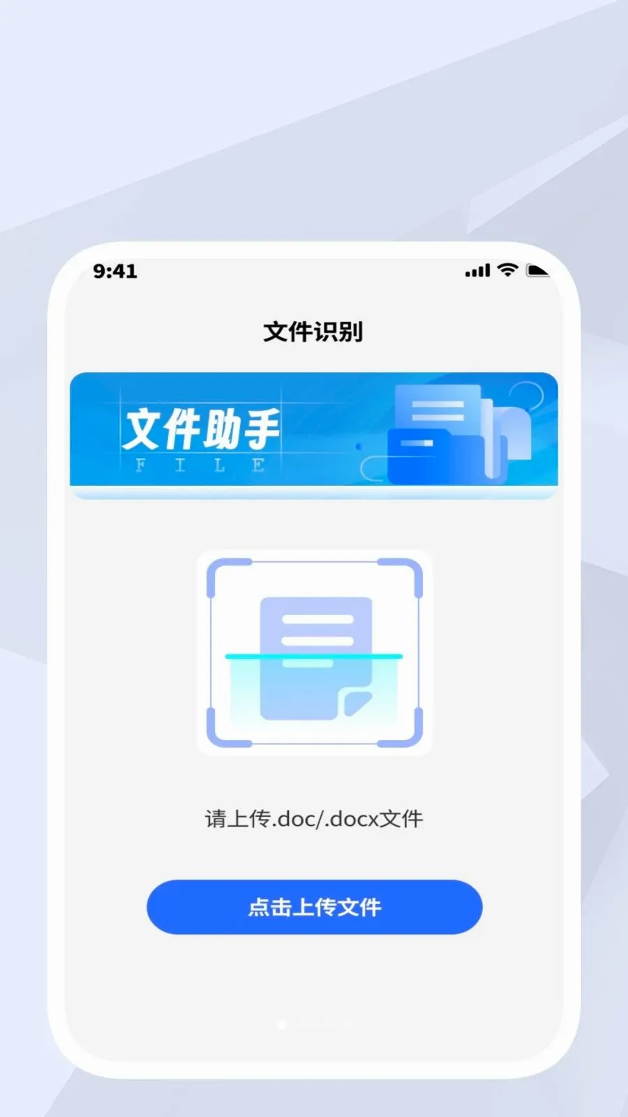 ���⹤�ߺа�׿���ֻ���v1.0.1 ��׿���ͼ0