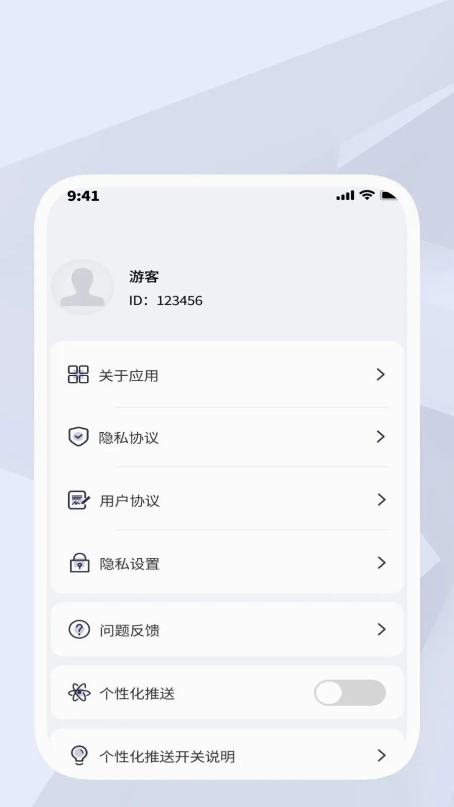 ���⹤�ߺа�׿���ֻ���v1.0.1 ��׿���ͼ3