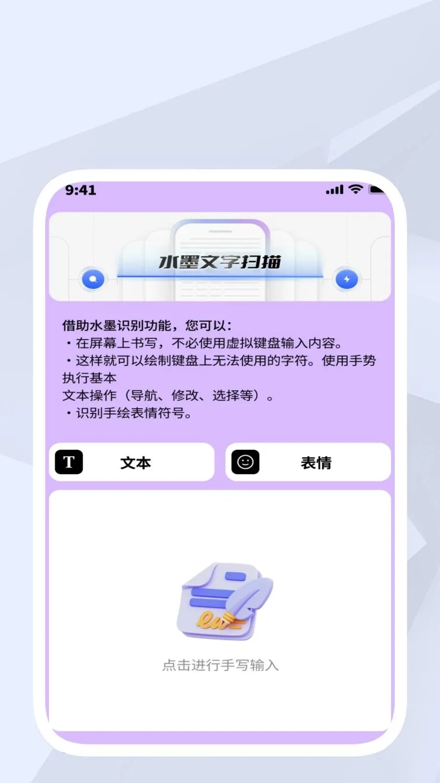 ���⹤�ߺа�׿���ֻ���v1.0.1 ��׿���ͼ1