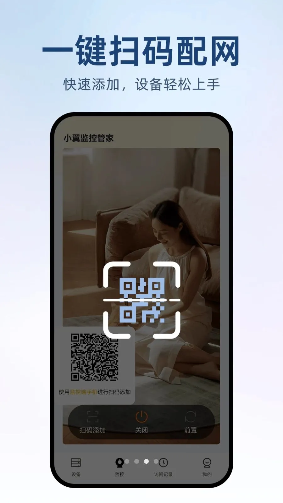 �ϼ���Զ�̼��2026���°汾v1.0.0 �ٷ������ͼ2