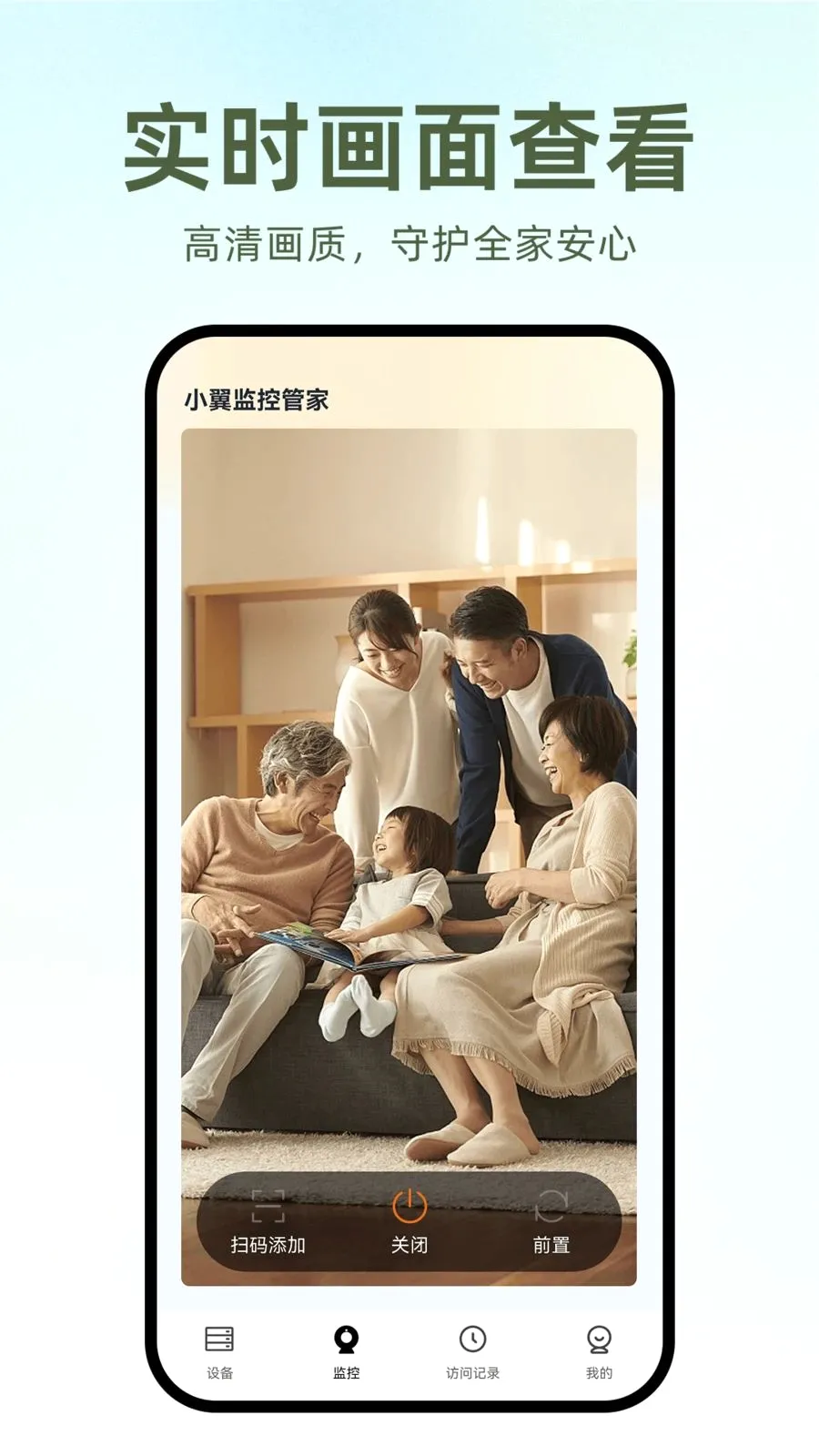 �ϼ���Զ�̼��2026���°汾v1.0.0 �ٷ������ͼ1