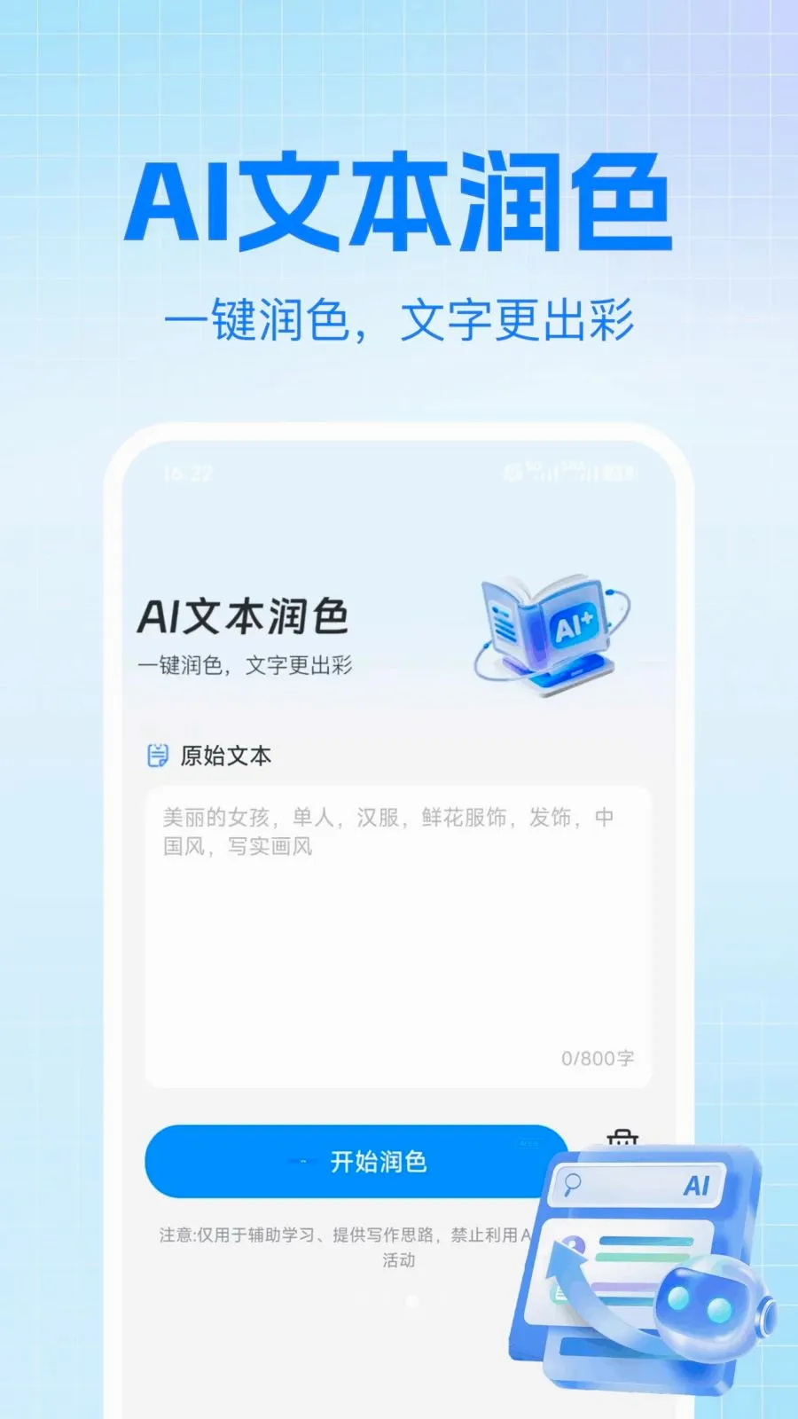 AI agent�������2026�ٷ����°汾v1.0.0 �ٷ������ͼ2