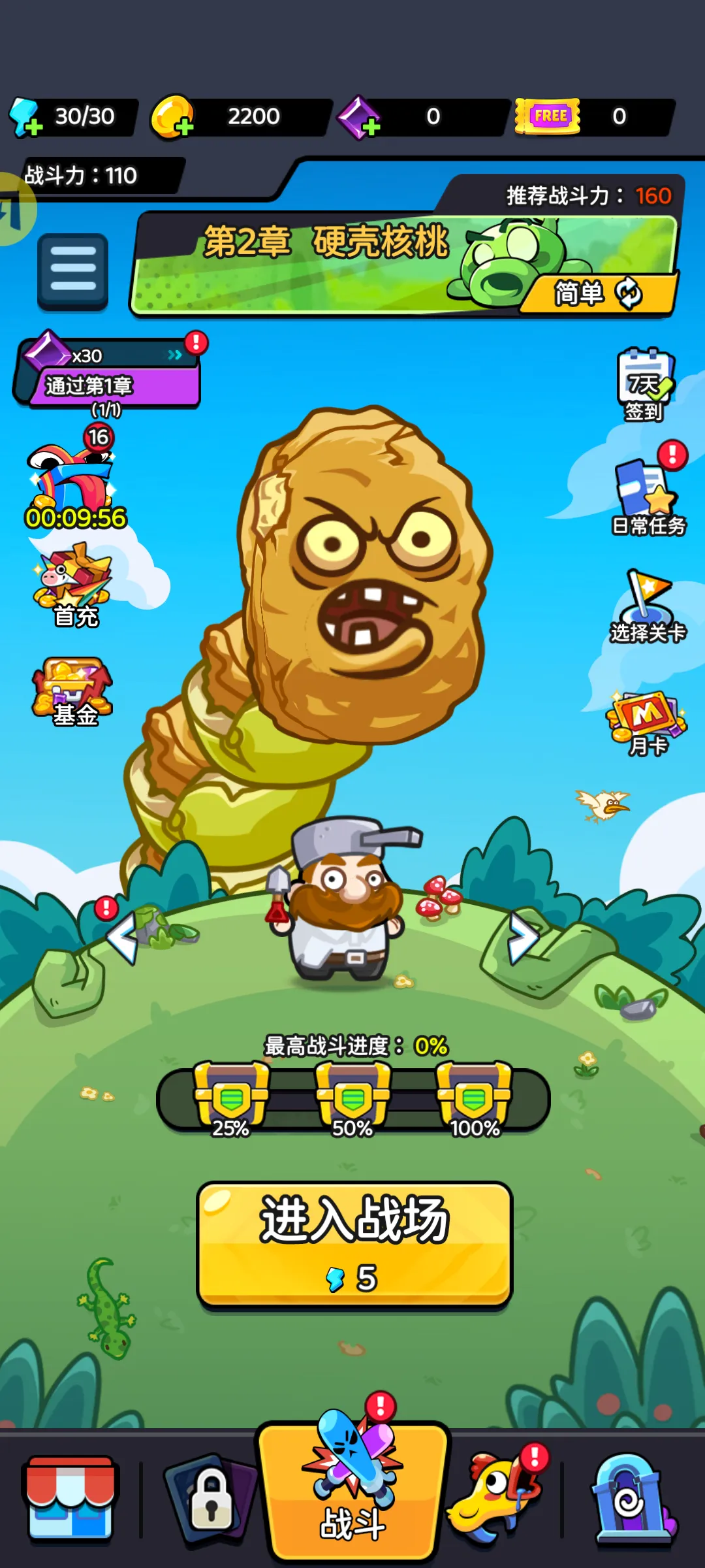 �����Ҵ�������2026���°汾v1.0.9 �ٷ������ͼ3
