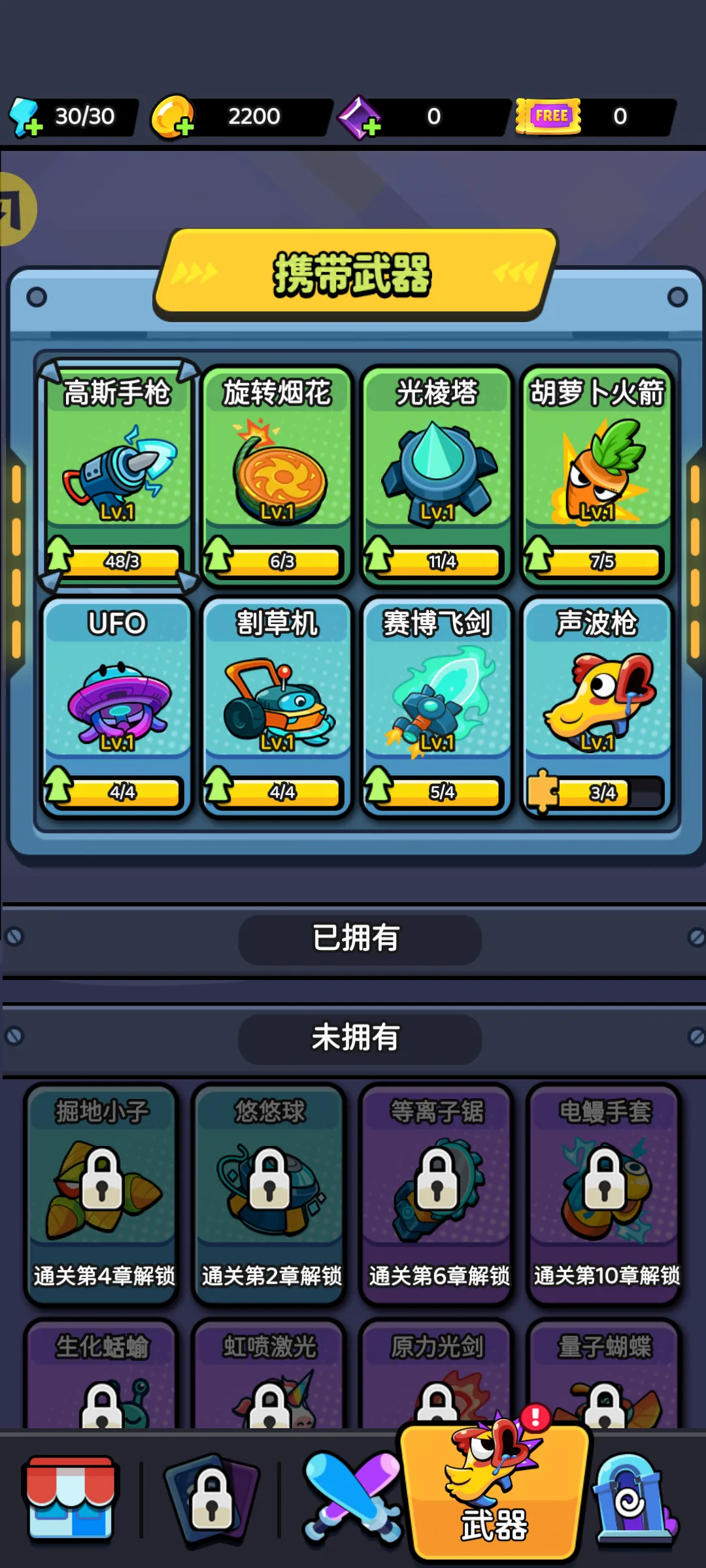 �����Ҵ�������2026���°汾v1.0.9 �ٷ������ͼ2