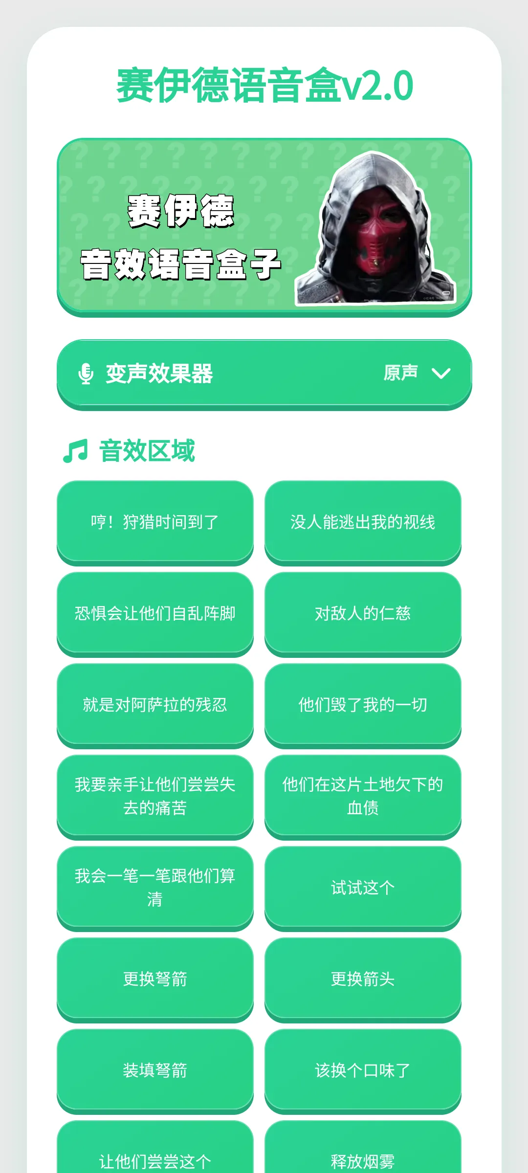 ������������2026�ٷ�����v1.0.1 �ֻ����ͼ2