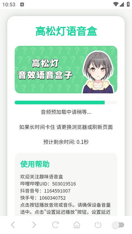���ɵ�������(����������)v1.0.1 �ٷ������ͼ0