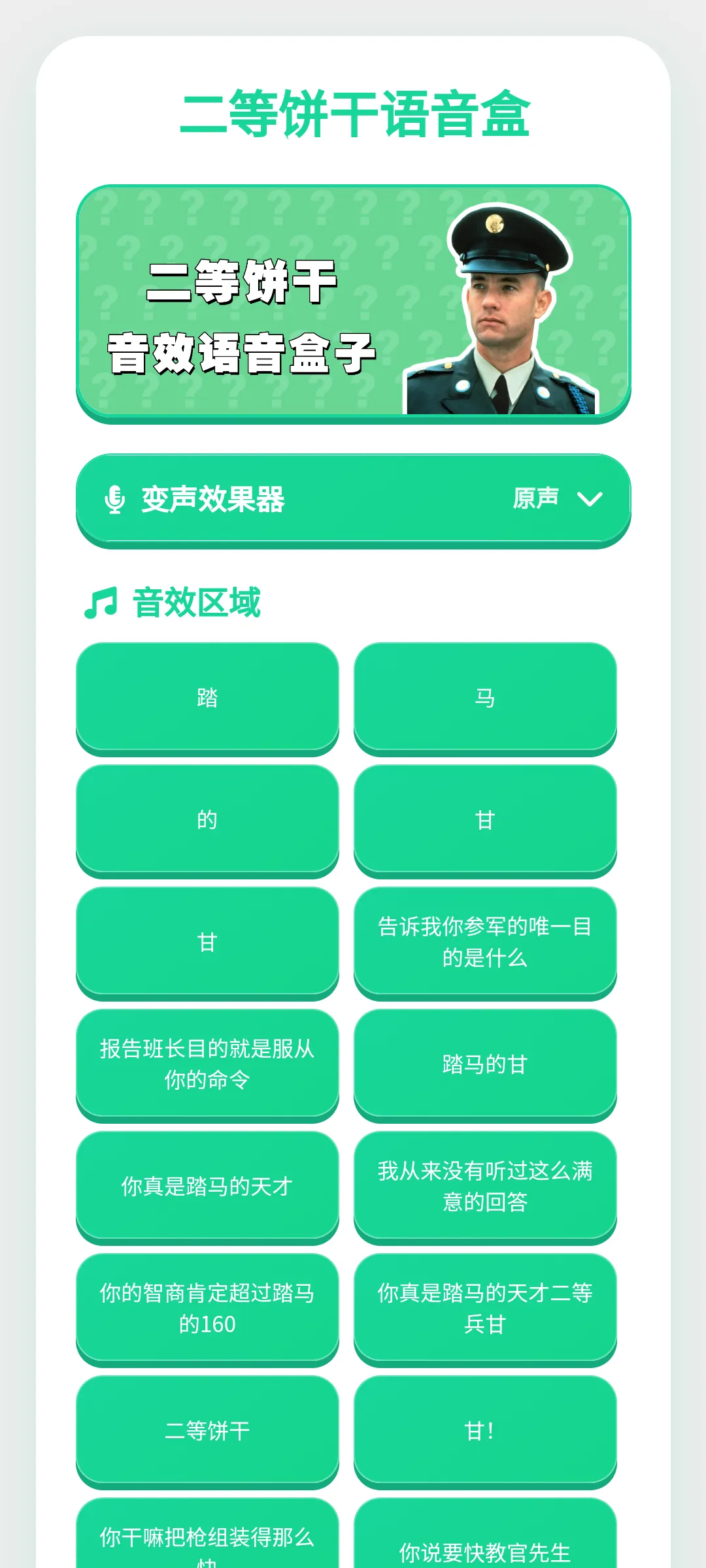 ���ȱ���������(������������)v1.0.1 �ٷ������ͼ2