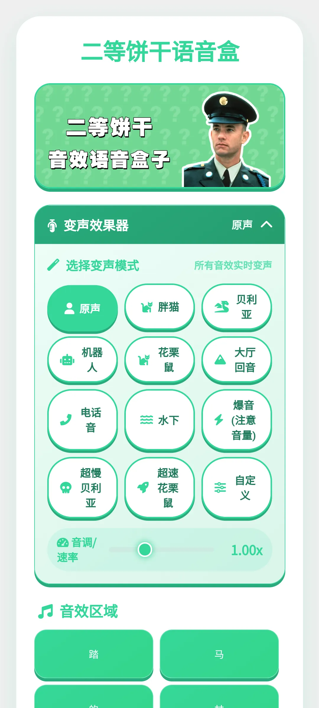 ���ȱ���������(������������)v1.0.1 �ٷ������ͼ0