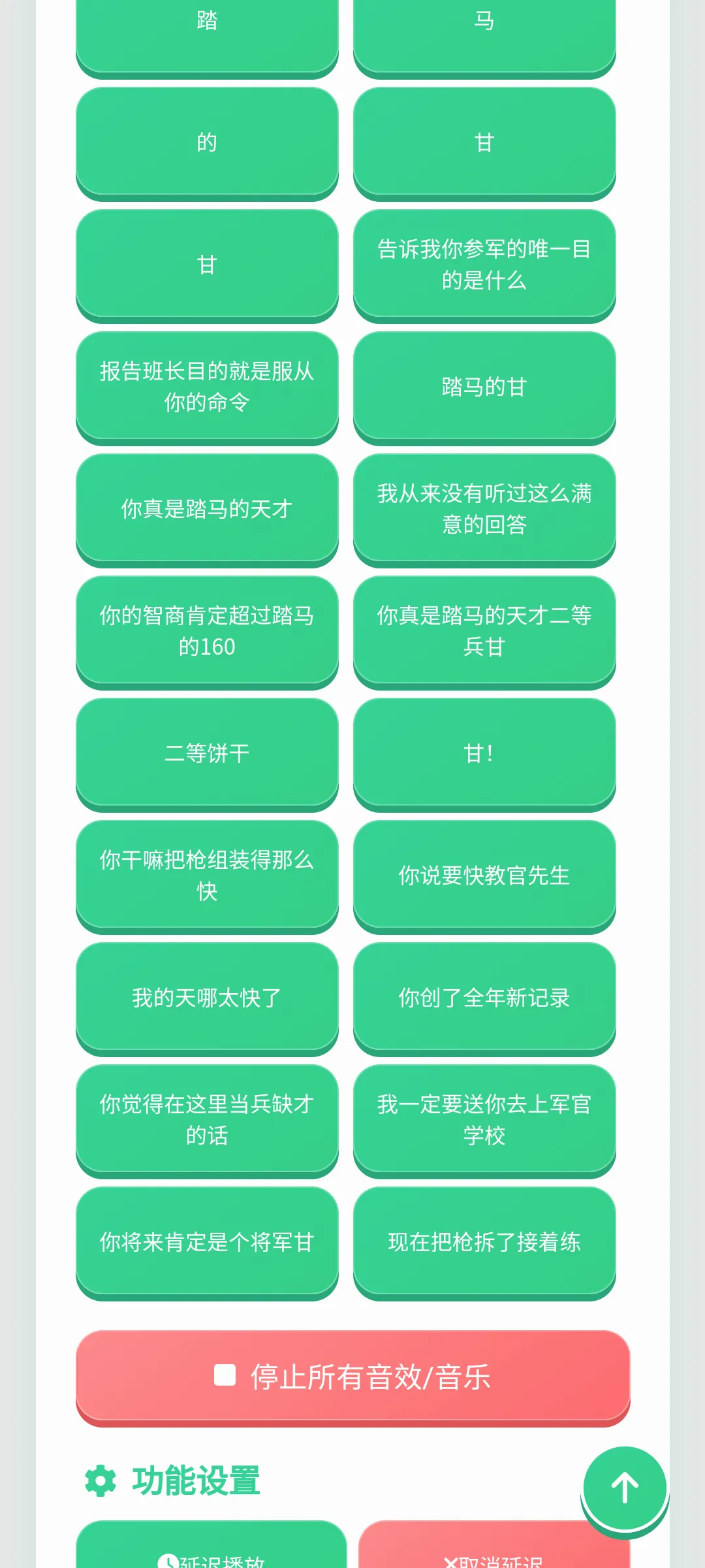 ���ȱ���������(������������)v1.0.1 �ٷ������ͼ1