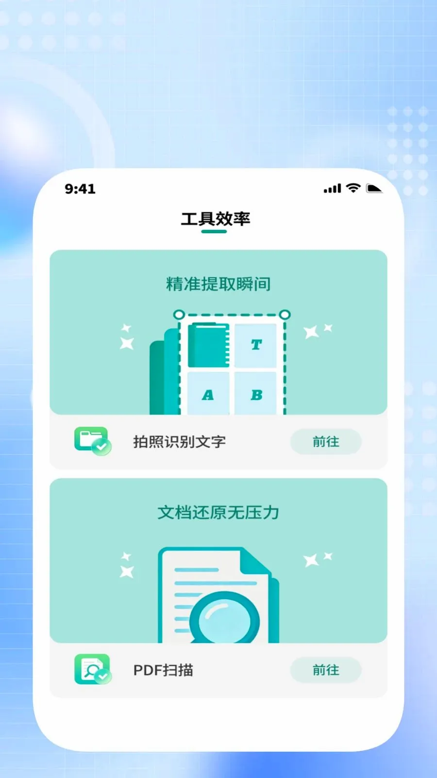��ݰ��»�(�๦����������)v1.0.2 ��׿���ͼ0