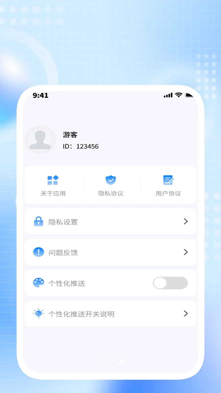 ��ݰ��»�(�๦����������)v1.0.2 ��׿���ͼ3
