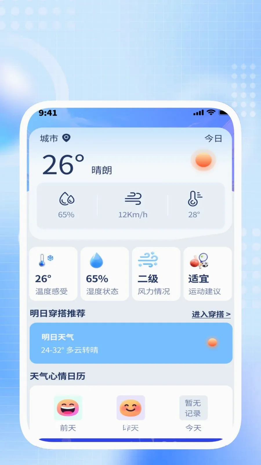 ��ݰ��»�(�๦����������)v1.0.2 ��׿���ͼ1