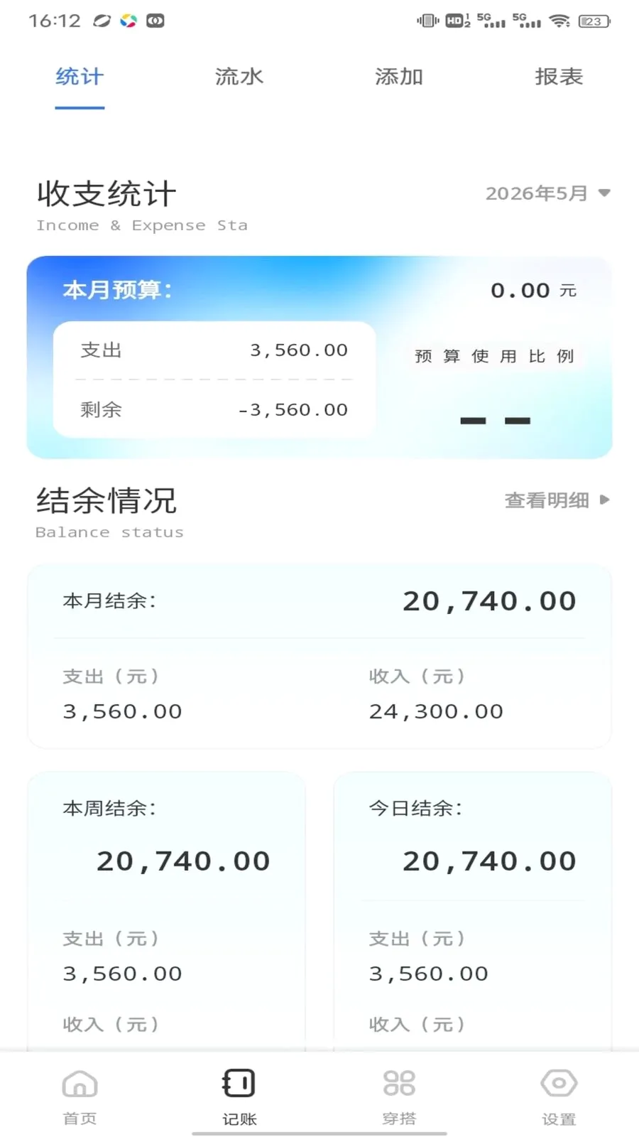 ӯӯ��Ʒ(��������ƽ̨)v1.0.2 ��׿���ͼ2