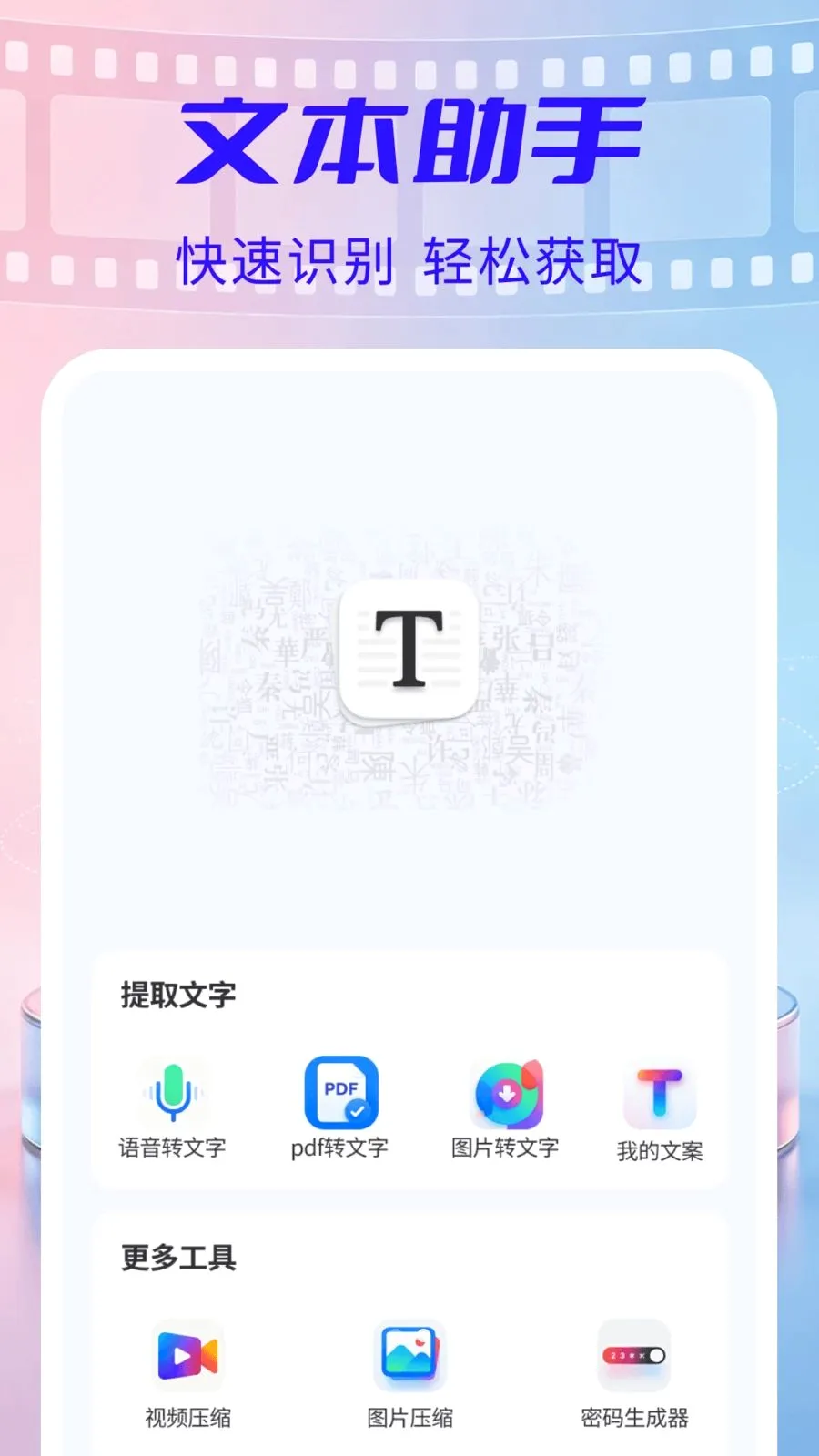 ˽���������������׿���ֻ���v1.0.5 �ٷ������ͼ2