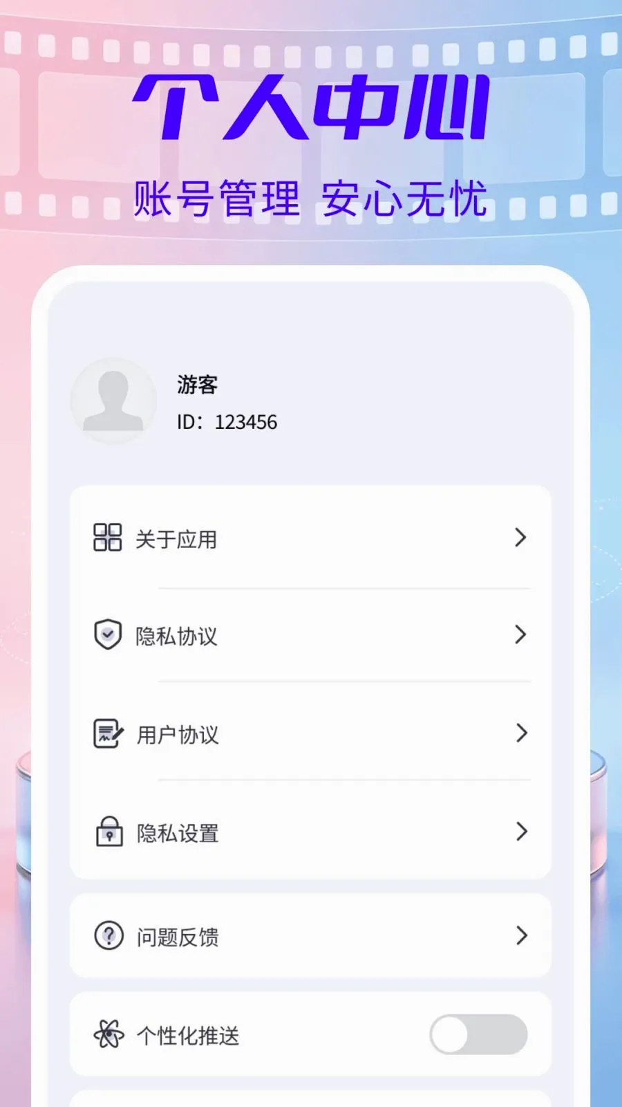 ˽���������������׿���ֻ���v1.0.5 �ٷ������ͼ3