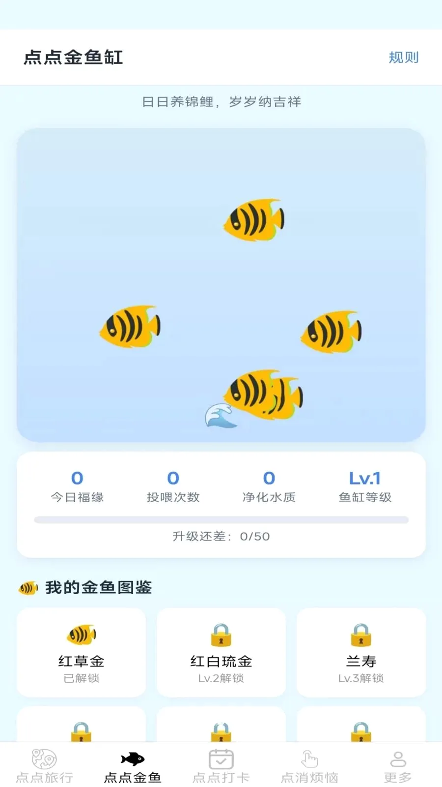 ���ʶ���(�����ƽ̨)v2.7.2.2 �ٷ������ͼ1