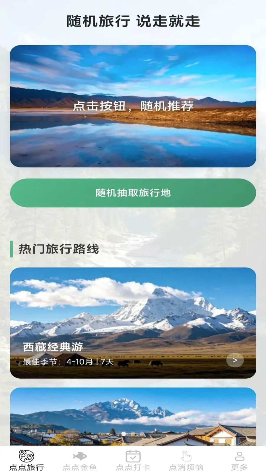 ���ʶ���(�����ƽ̨)v2.7.2.2 �ٷ������ͼ0