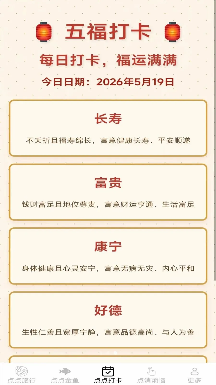 ���ʶ���(�����ƽ̨)v2.7.2.2 �ٷ������ͼ2