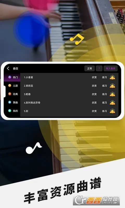 ���ټ���ģ���������ֻ���v1.2 ��׿���ͼ0