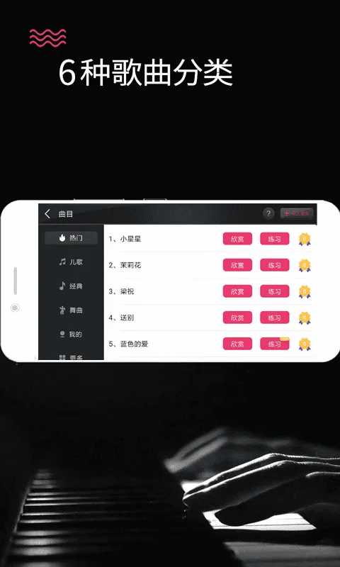 ���ټ���ģ���������ֻ���v1.2 ��׿���ͼ2
