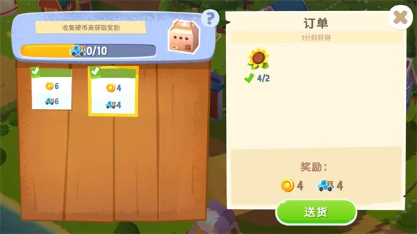 开心农场3(农场模拟经营游戏) 开心农场3(农场模拟经营游戏)