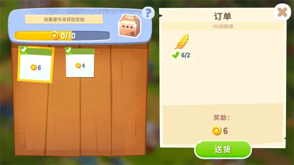 开心农场3(农场模拟经营游戏) 开心农场3(农场模拟经营游戏)