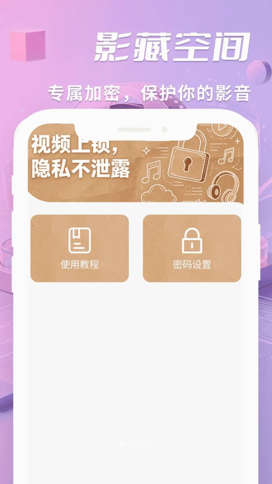 ˽����ѿ�������2026���°汾v1.0.2 ��׿���ͼ0
