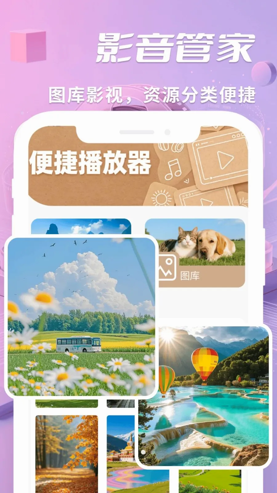 ˽����ѿ�������2026���°汾v1.0.2 ��׿���ͼ2