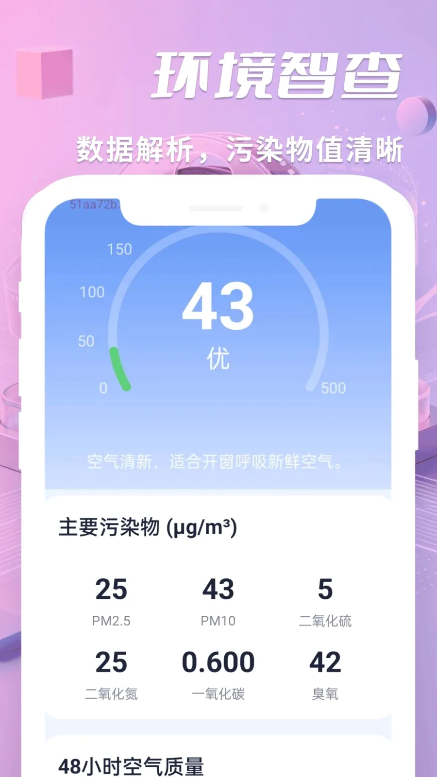 ˽����ѿ�������2026���°汾v1.0.2 ��׿���ͼ3