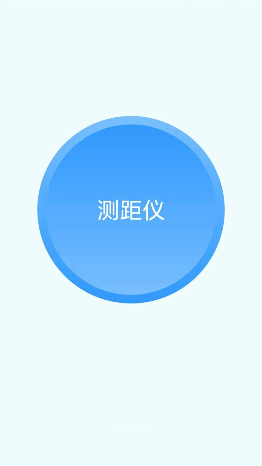 ������ͨ(����ʵ�ù���)v2.0.1 ��Ѱ��ͼ2