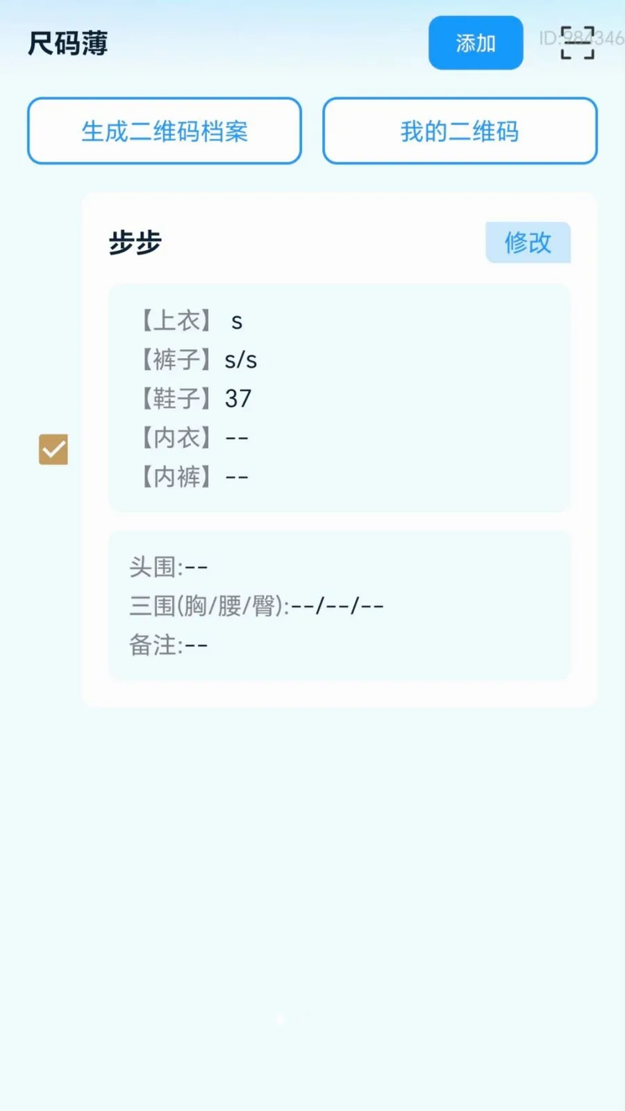 ������ͨ(����ʵ�ù���)v2.0.1 ��Ѱ��ͼ0