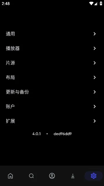 CloudStream(Ӱ�Ӳ�������)v4.6.0 �ٷ������ͼ0