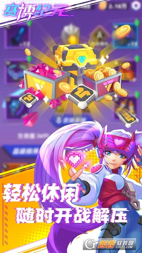 ������Ԫ2026���°汾v1.6.9 �ֻ����ͼ1