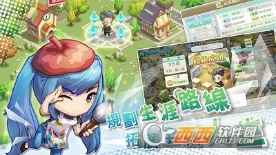 �ҵ�������ð��(����ð����Ϸ)v2.088.0003 ��Ѱ��ͼ2