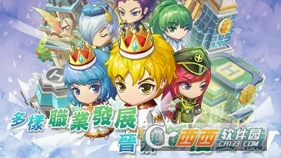 �ҵ�������ð��(����ð����Ϸ)v2.088.0003 ��Ѱ��ͼ1