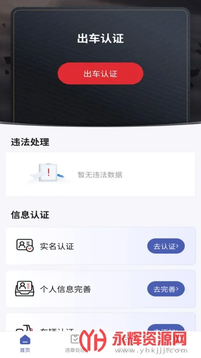 ����(��ͨ�ܿ�����)v1.3.2 ��Ѱ��ͼ3
