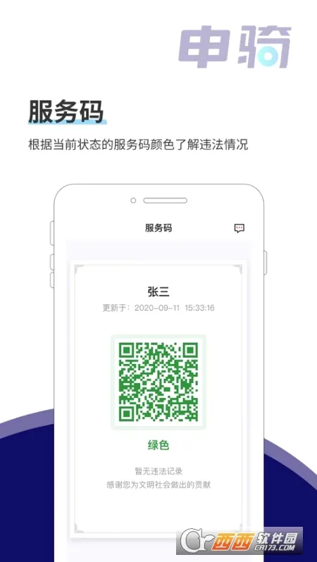 ����(��ͨ�ܿ�����)v1.3.2 ��Ѱ��ͼ2