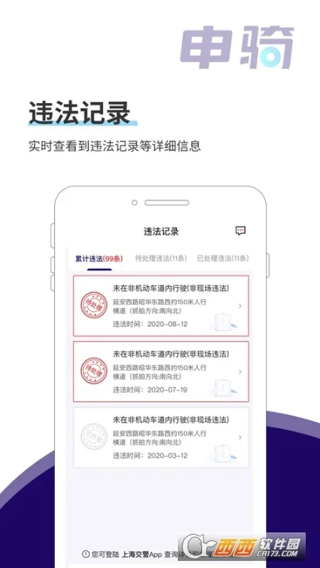 ����(��ͨ�ܿ�����)v1.3.2 ��Ѱ��ͼ1