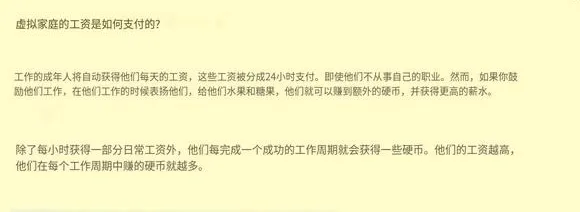 虚拟家庭32026官方最新版本 虚拟家庭32026官方最新版本