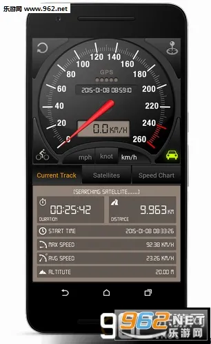 GPS������(�ֻ�����Ӧ��)v3.3.2 �ٷ������ͼ3