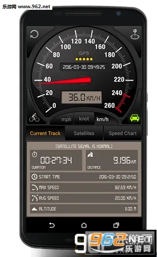 GPS������(�ֻ�����Ӧ��)v3.3.2 �ٷ������ͼ1