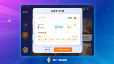 �¶���ˢˢѧ�����ֻ���v1.4.0 ��Ѱ��ͼ3