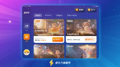 �¶���ˢˢѧ�����ֻ���v1.4.0 ��Ѱ��ͼ2