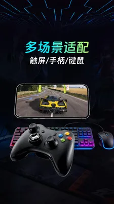 ƦѼ�������ֻ���v1.0.1 �ٷ������ͼ3