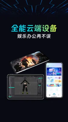 ƦѼ�������ֻ���v1.0.1 �ٷ������ͼ1