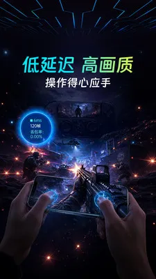 ƦѼ�������ֻ���v1.0.1 �ٷ������ͼ2
