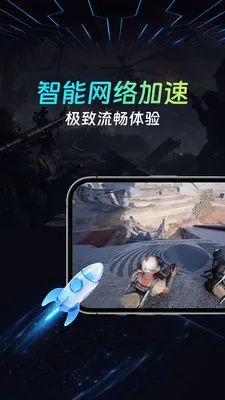 ƦѼ�������ֻ���v1.0.1 �ٷ������ͼ0