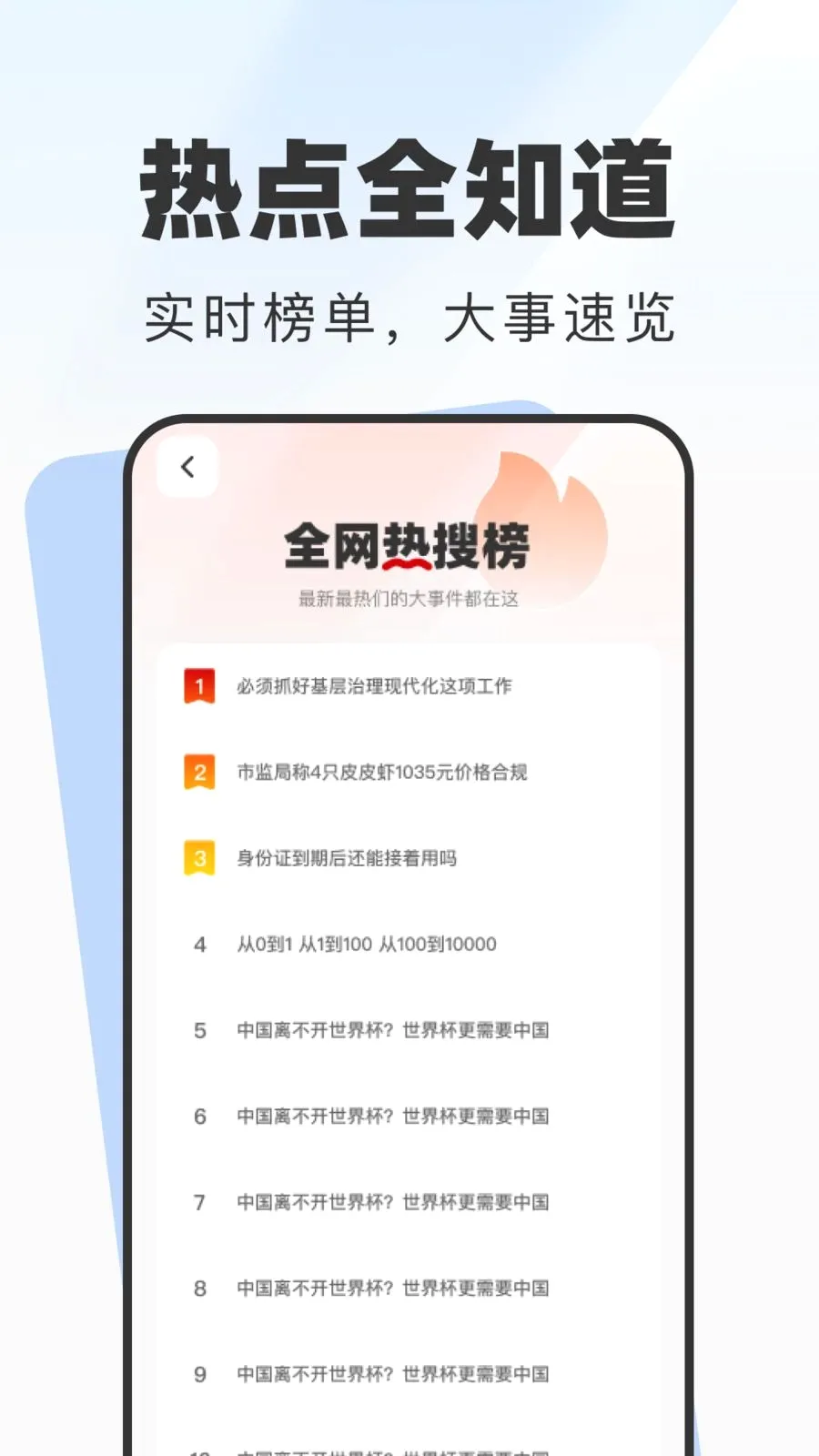 ���˿��������ֻ���v1.0.0 ��׿���ͼ2