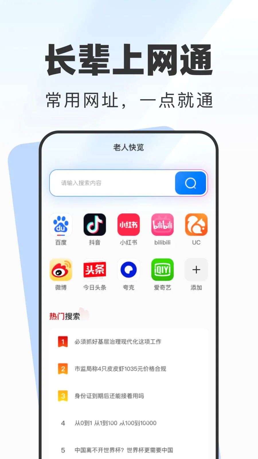���˿��������ֻ���v1.0.0 ��׿���ͼ1