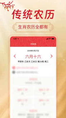 ��������������(�����ճ̹���)v1.0.0 �ٷ������ͼ0
